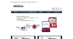 Desktop Screenshot of danieli.co.jp
